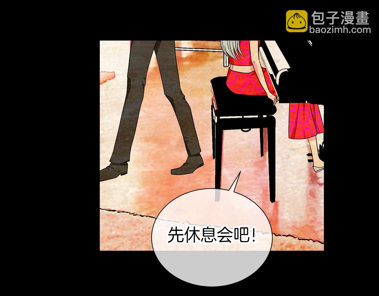 《名花无草——《名花有草》续篇》第33话 这是我的选择… 第17页