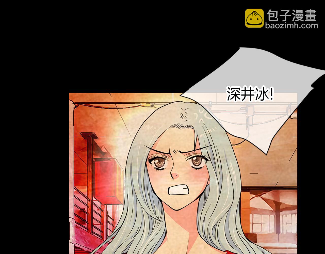 《名花无草——《名花有草》续篇》第33话 这是我的选择… 第24页