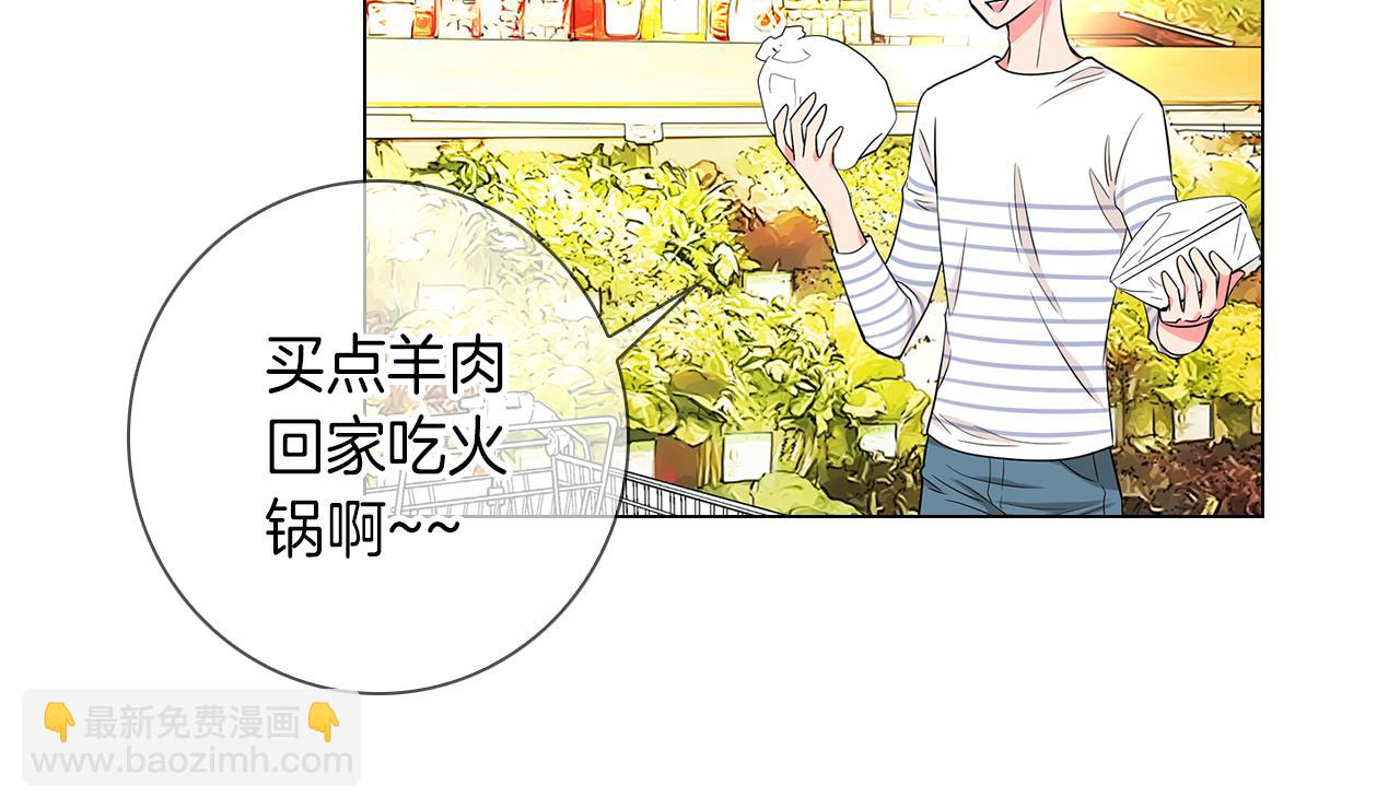 《名花无草——《名花有草》续篇》第33话 这是我的选择… 第37页