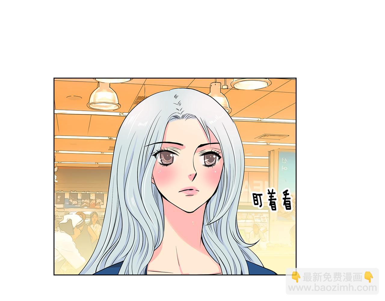 《名花无草——《名花有草》续篇》第33话 这是我的选择… 第38页