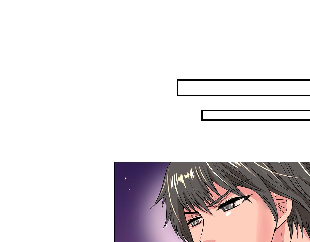 《名花无草——《名花有草》续篇》第33话 这是我的选择… 第46页