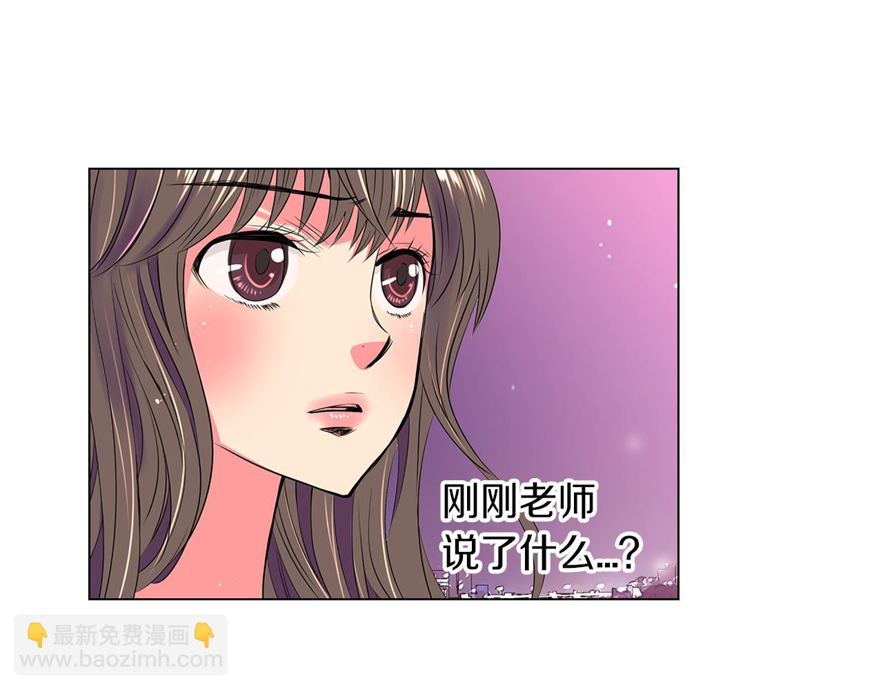 《名花无草——《名花有草》续篇》第33话 这是我的选择… 第48页