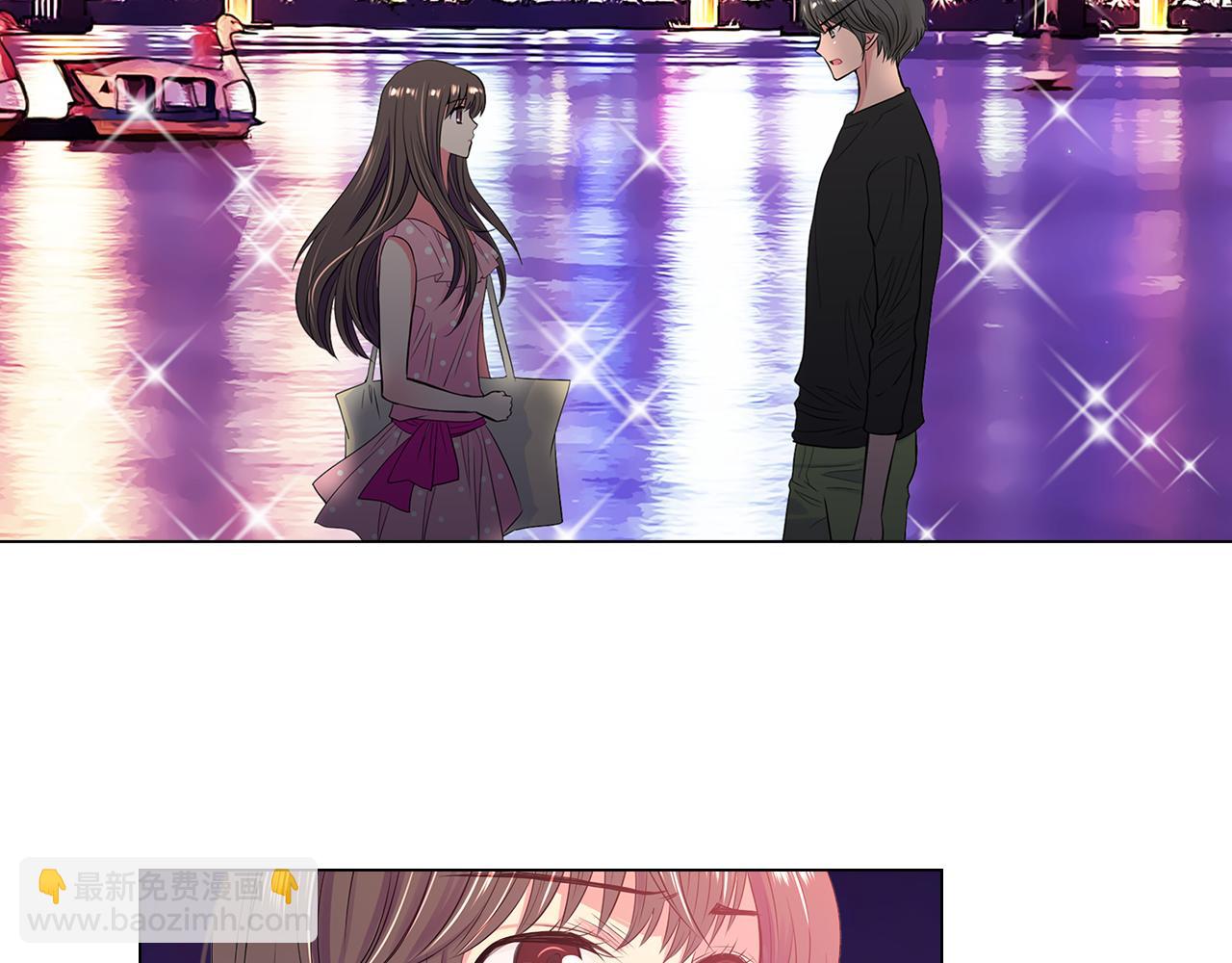 《名花无草——《名花有草》续篇》第33话 这是我的选择… 第4页