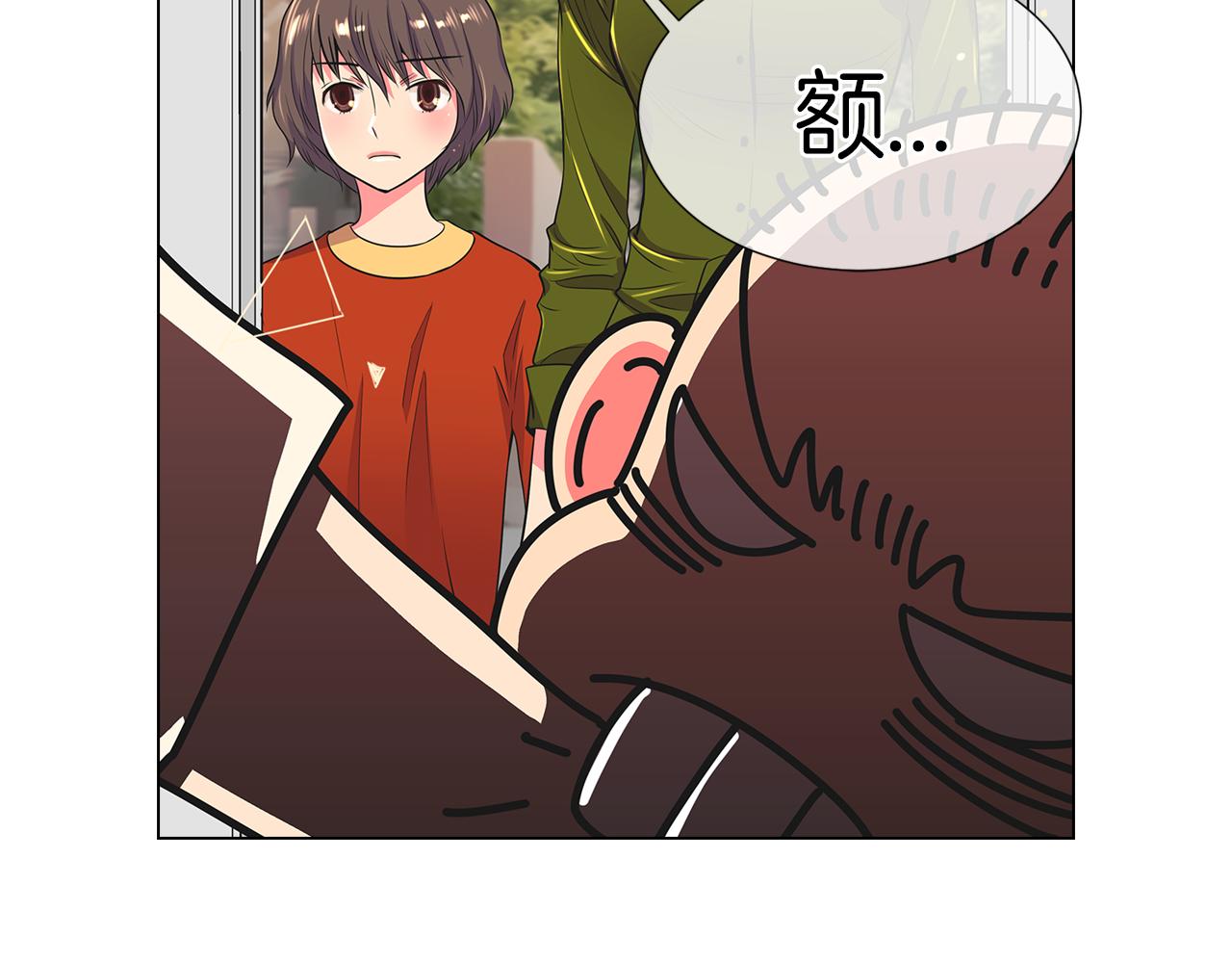 《名花无草——《名花有草》续篇》第二季 第1话 不堪的童年 第10页