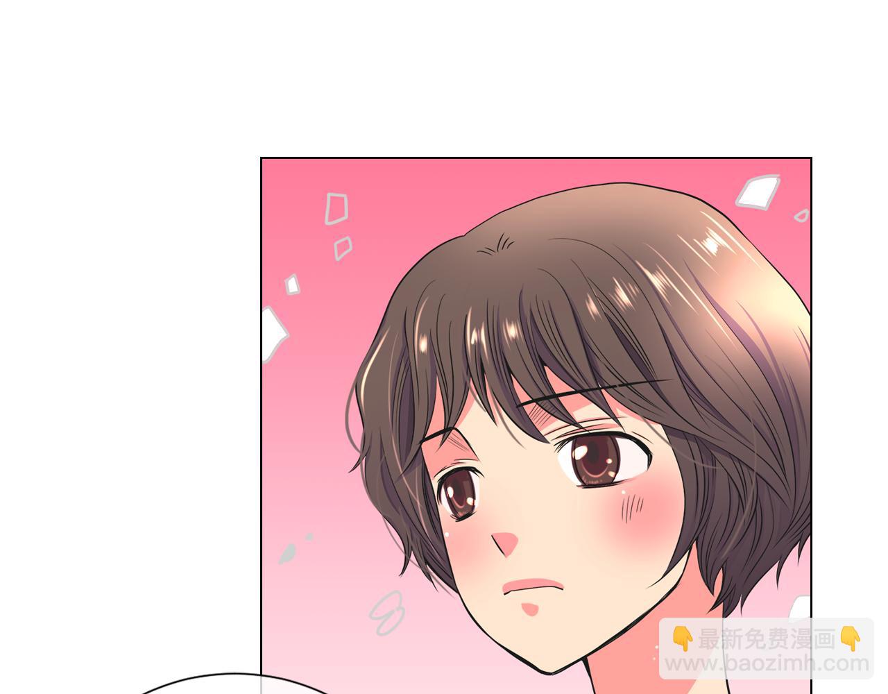 《名花无草——《名花有草》续篇》第二季 第1话 不堪的童年 第18页
