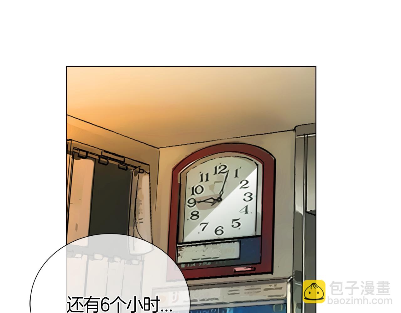 《名花无草——《名花有草》续篇》第二季 第1话 不堪的童年 第28页