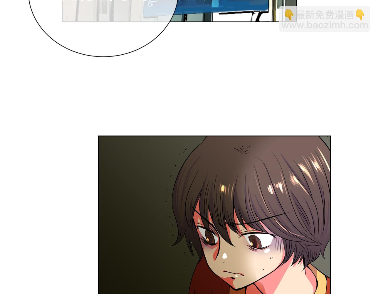 《名花无草——《名花有草》续篇》第二季 第1话 不堪的童年 第29页