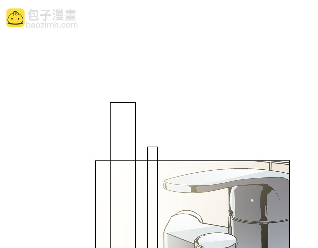 《名花无草——《名花有草》续篇》第二季 第1话 不堪的童年 第37页