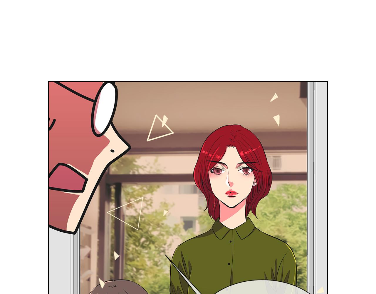 《名花无草——《名花有草》续篇》第二季 第1话 不堪的童年 第9页