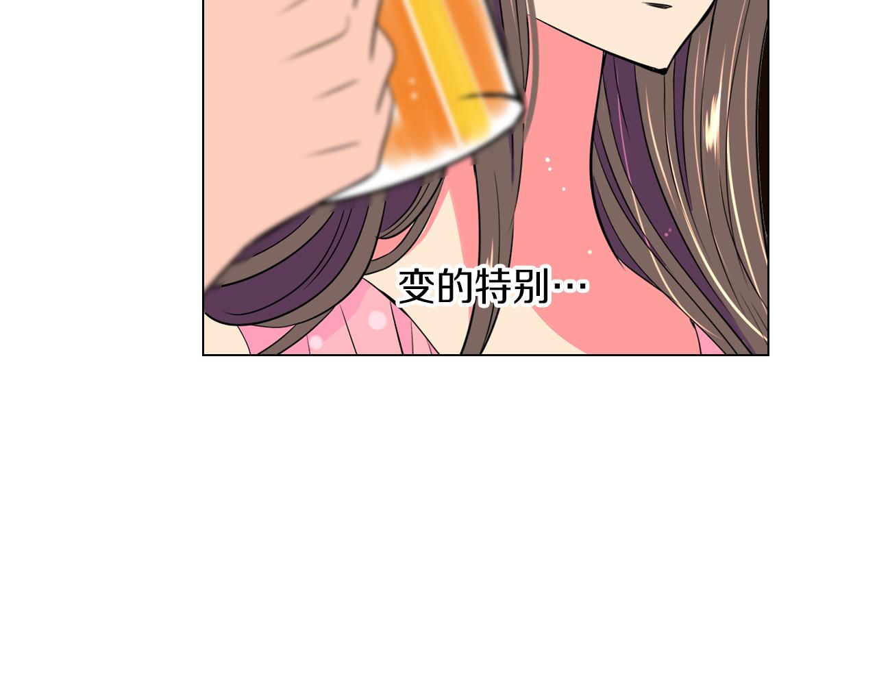 《名花无草——《名花有草》续篇》第32话 伤害 第43页