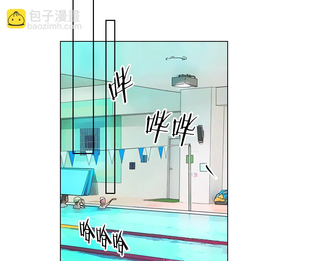 《名花无草——《名花有草》续篇》第二季 第2话 我们 第25页