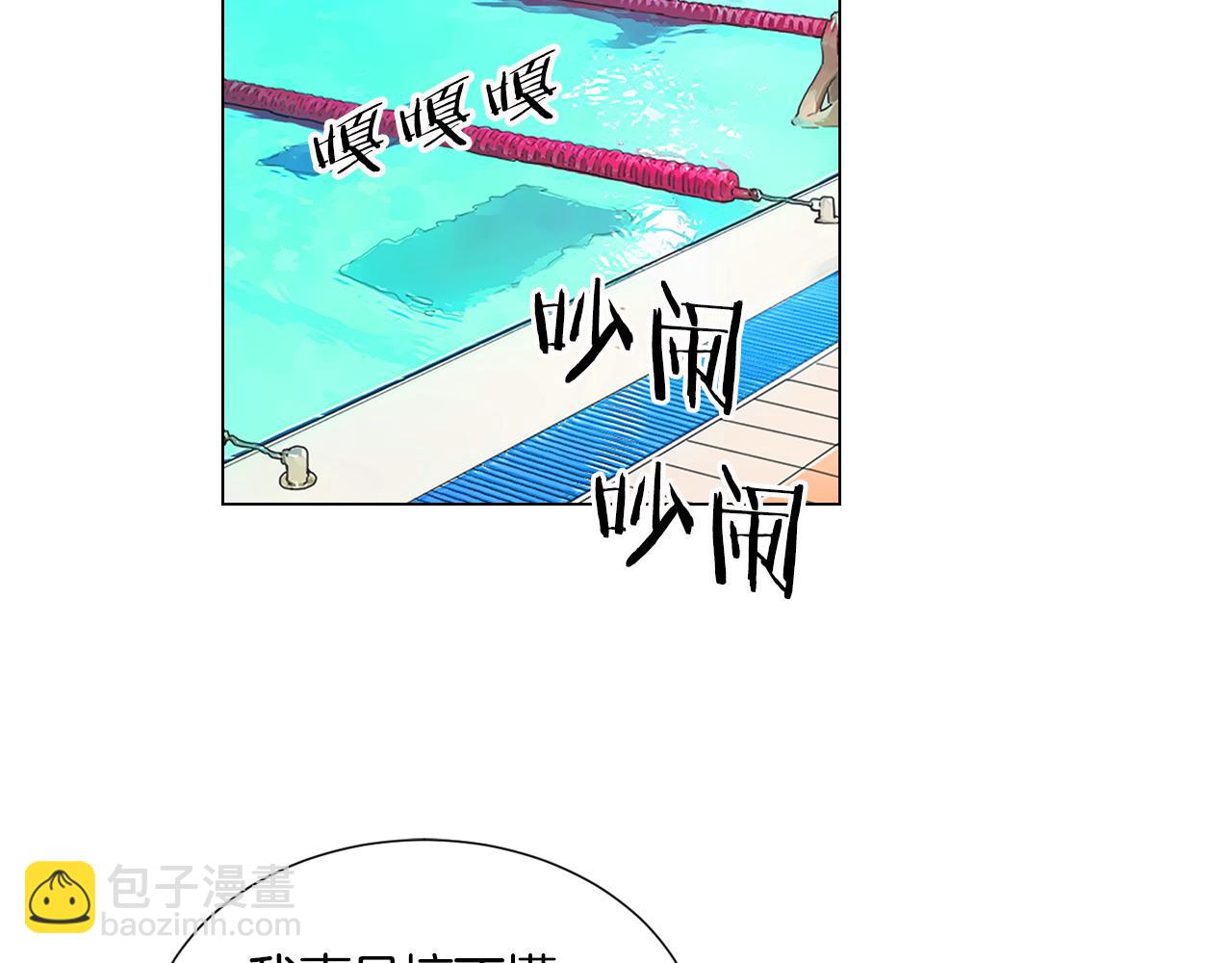 《名花无草——《名花有草》续篇》第二季 第2话 我们 第26页