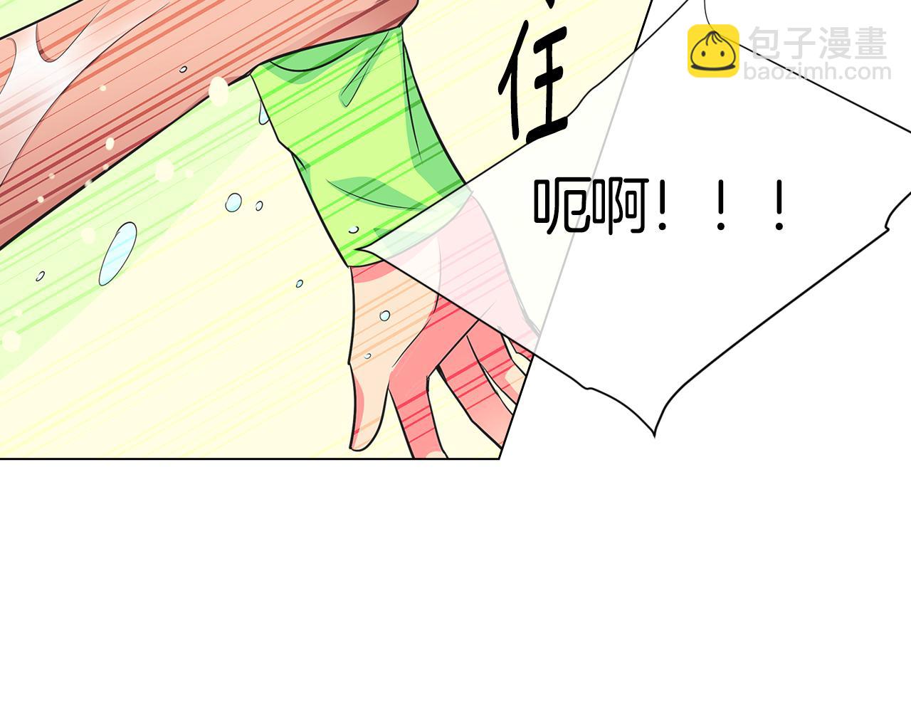 《名花无草——《名花有草》续篇》第二季 第2话 我们 第32页