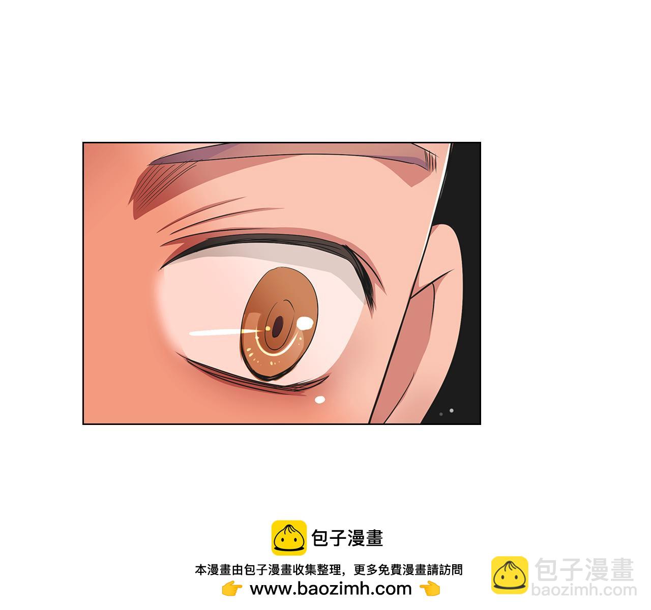 《名花无草——《名花有草》续篇》第二季 第2话 我们 第50页