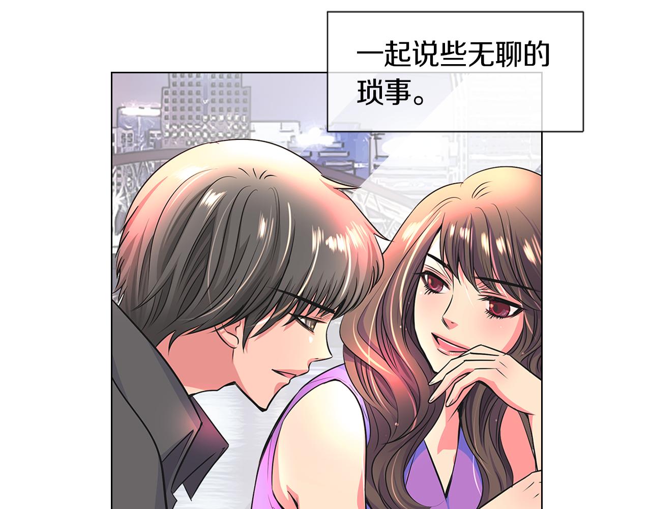 《名花无草——《名花有草》续篇》第二季 第4话 憎恨的醋意！ 第14页