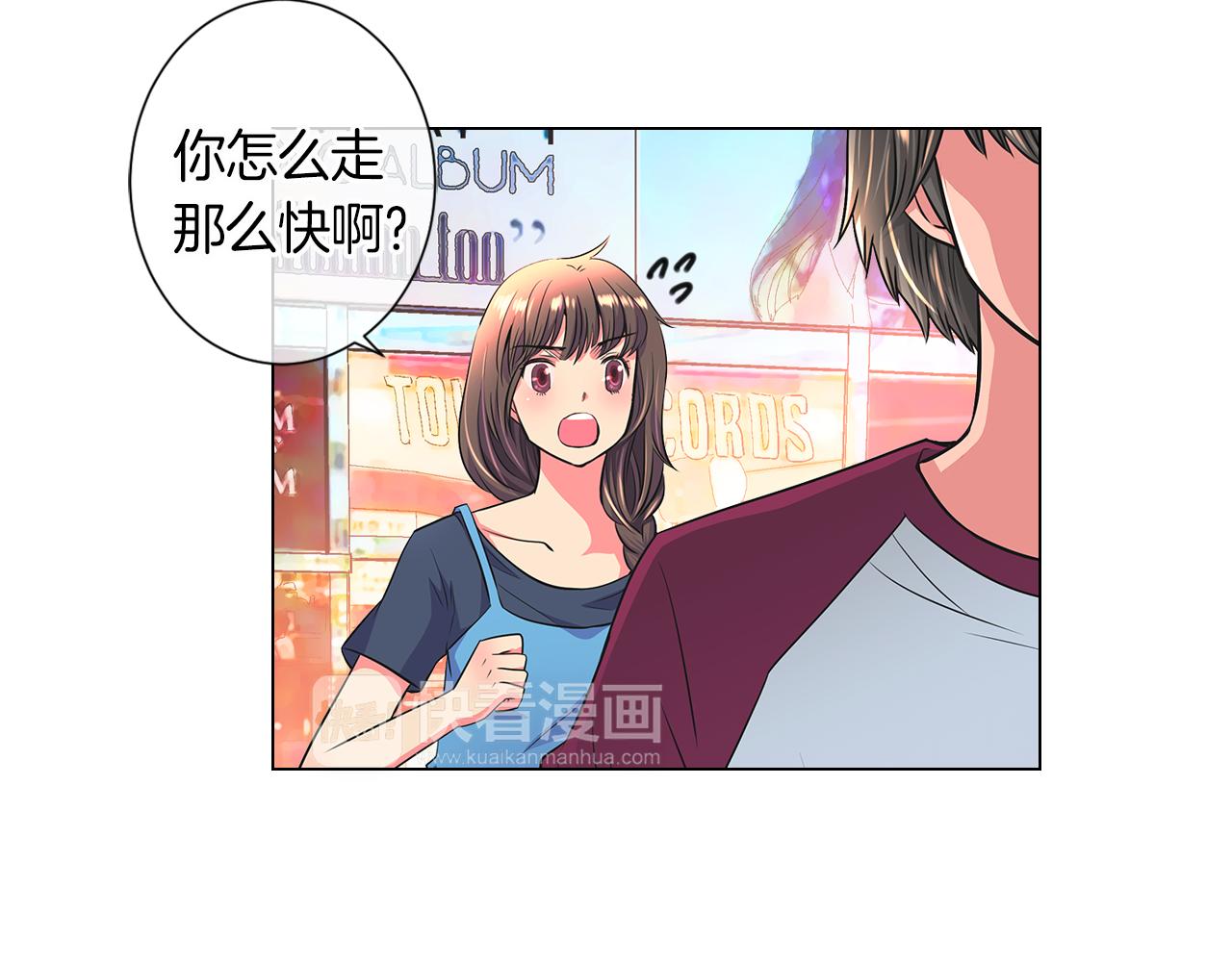 《名花无草——《名花有草》续篇》第二季 第4话 憎恨的醋意！ 第21页
