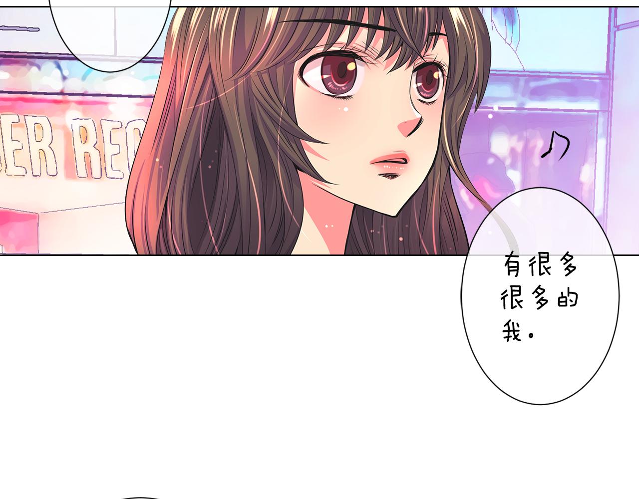 《名花无草——《名花有草》续篇》第二季 第4话 憎恨的醋意！ 第24页