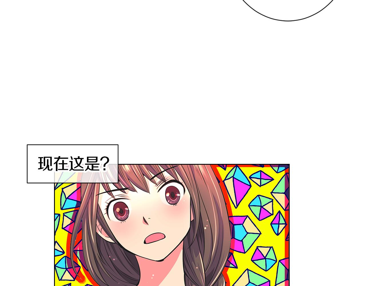 《名花无草——《名花有草》续篇》第二季 第4话 憎恨的醋意！ 第26页