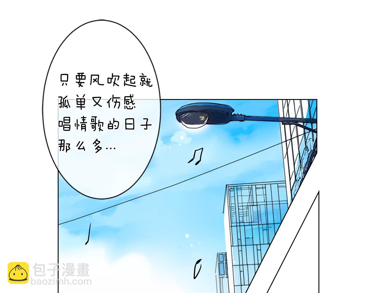 《名花无草——《名花有草》续篇》第二季 第4话 憎恨的醋意！ 第29页