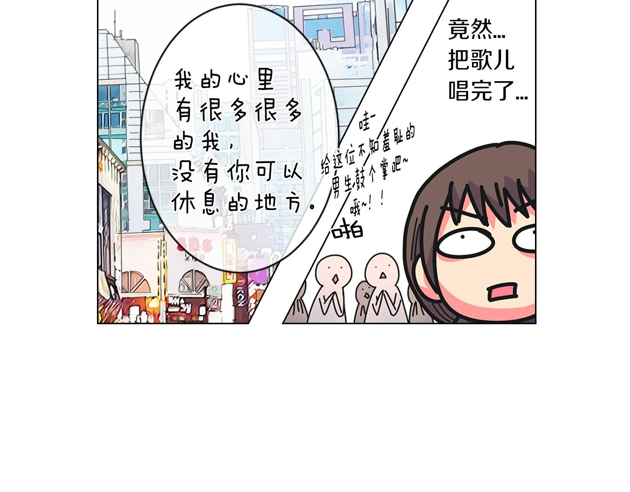 《名花无草——《名花有草》续篇》第二季 第4话 憎恨的醋意！ 第30页