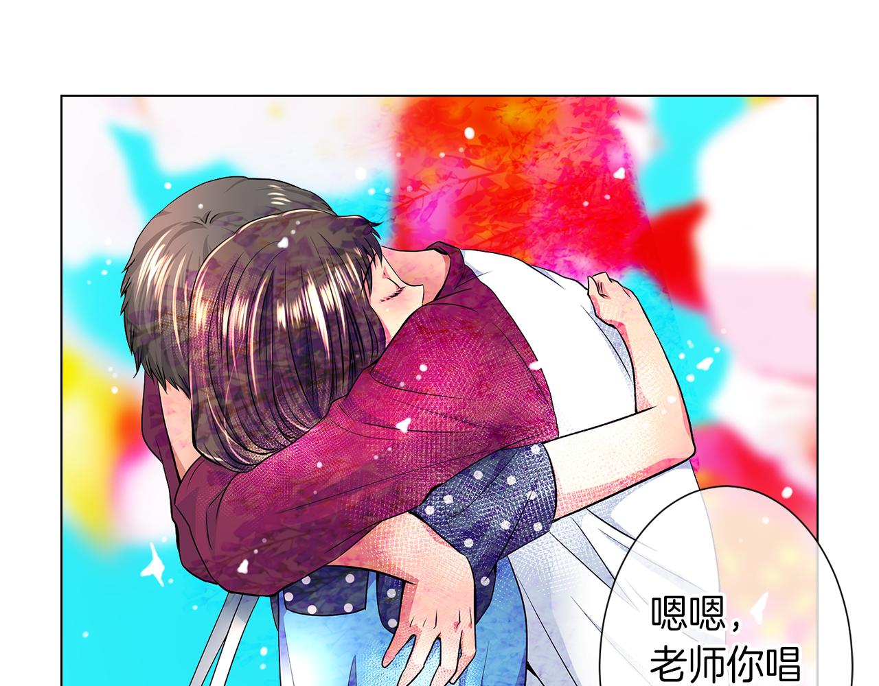 《名花无草——《名花有草》续篇》第二季 第4话 憎恨的醋意！ 第36页