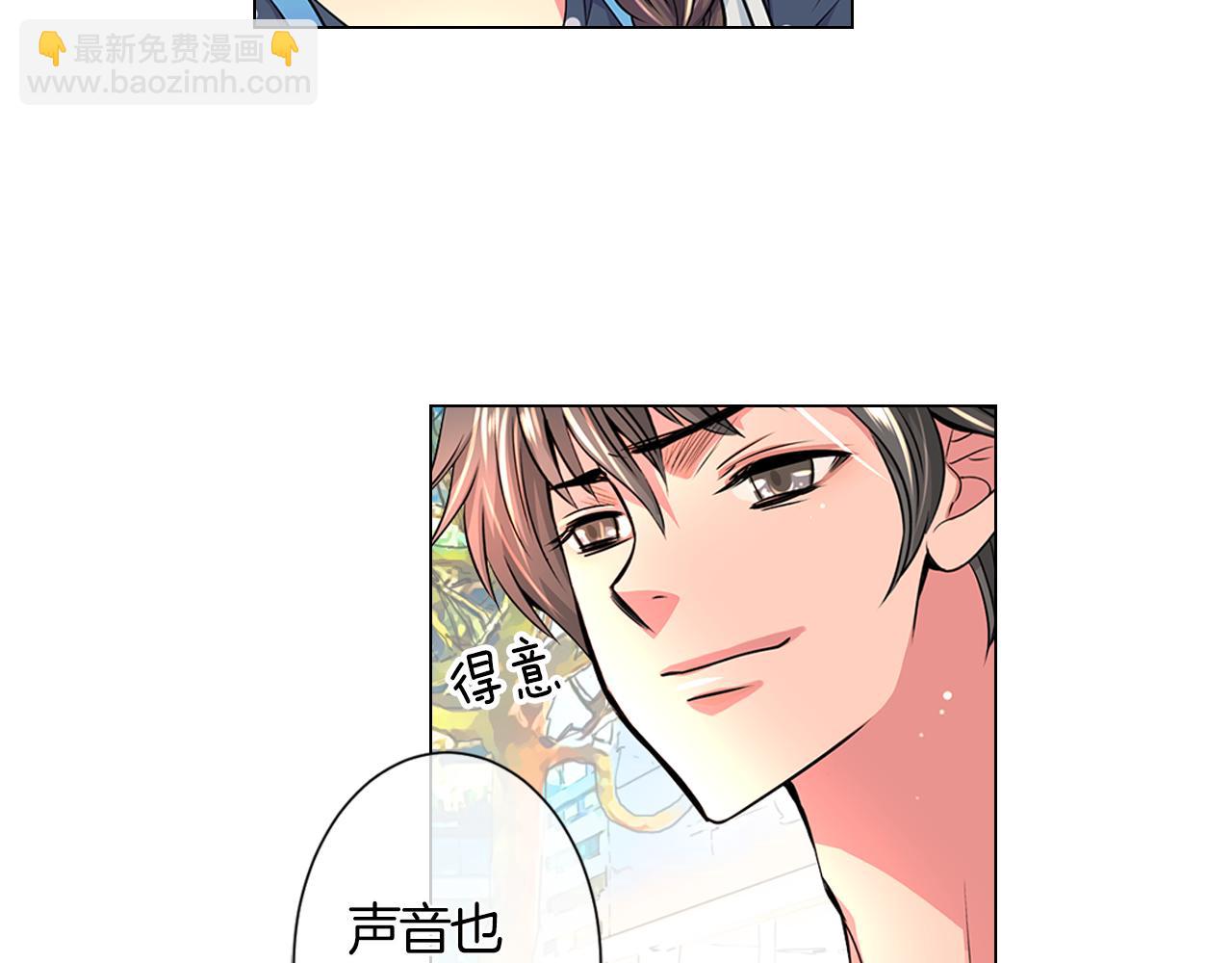 《名花无草——《名花有草》续篇》第二季 第4话 憎恨的醋意！ 第39页