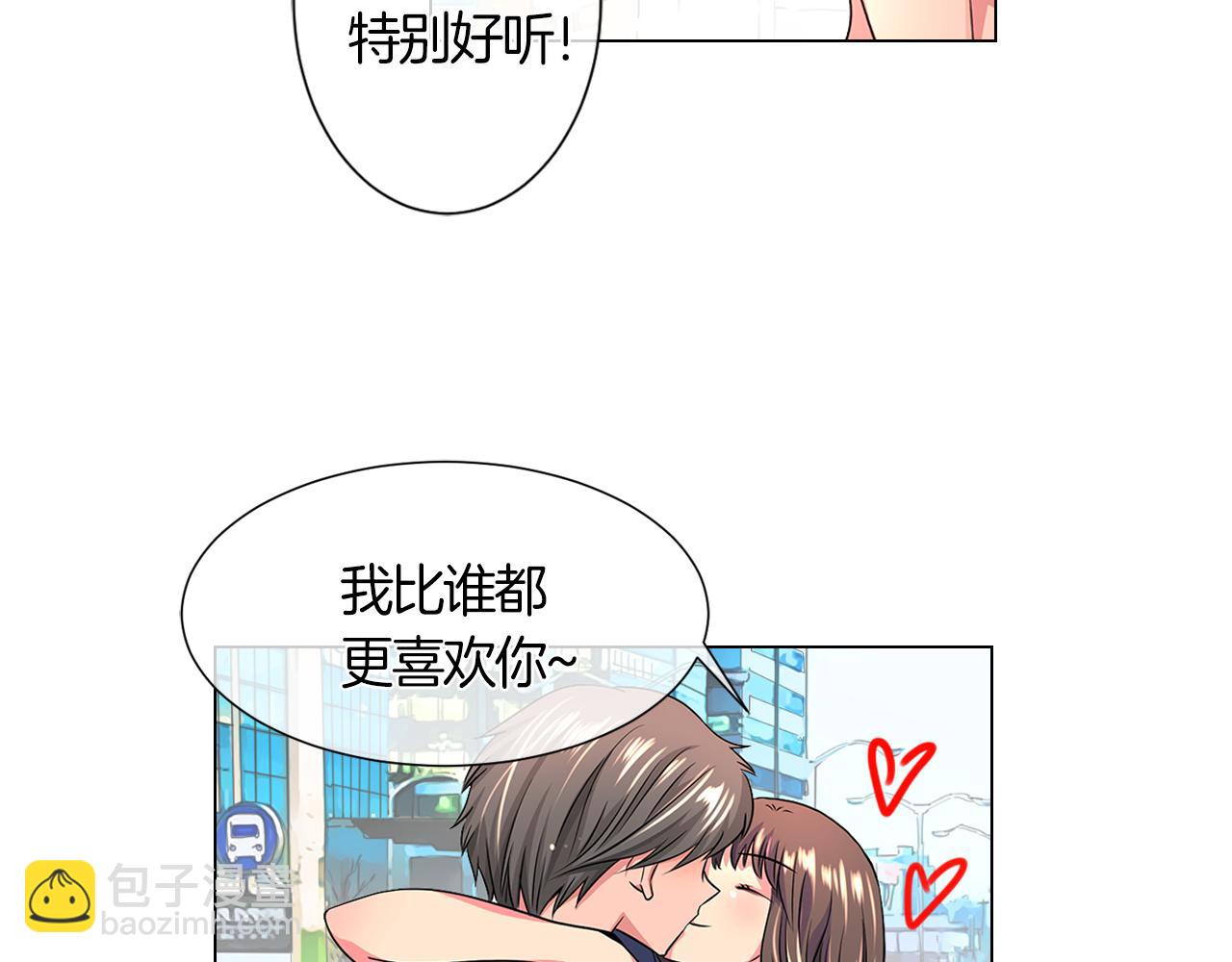 《名花无草——《名花有草》续篇》第二季 第4话 憎恨的醋意！ 第40页