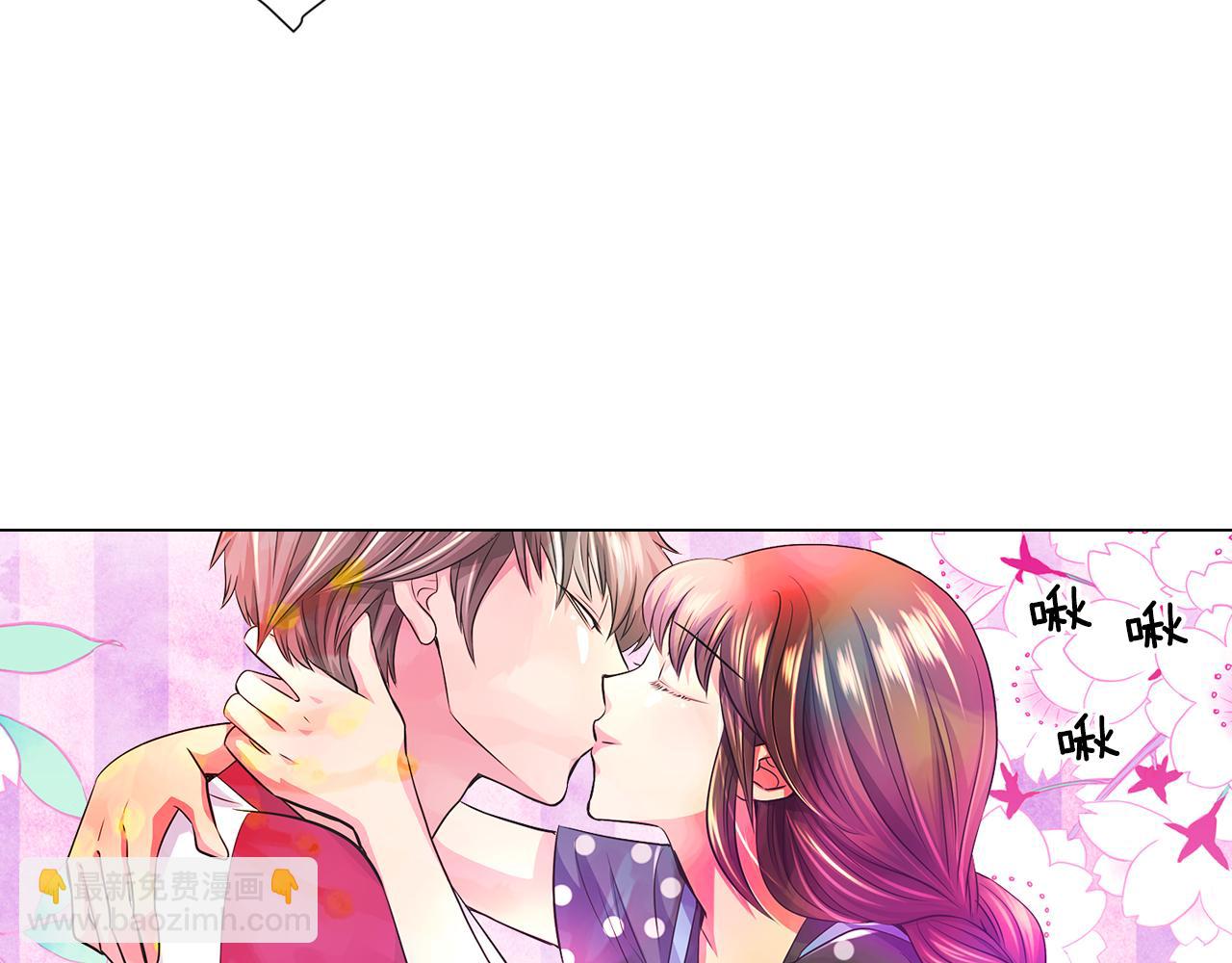 《名花无草——《名花有草》续篇》第二季 第4话 憎恨的醋意！ 第44页