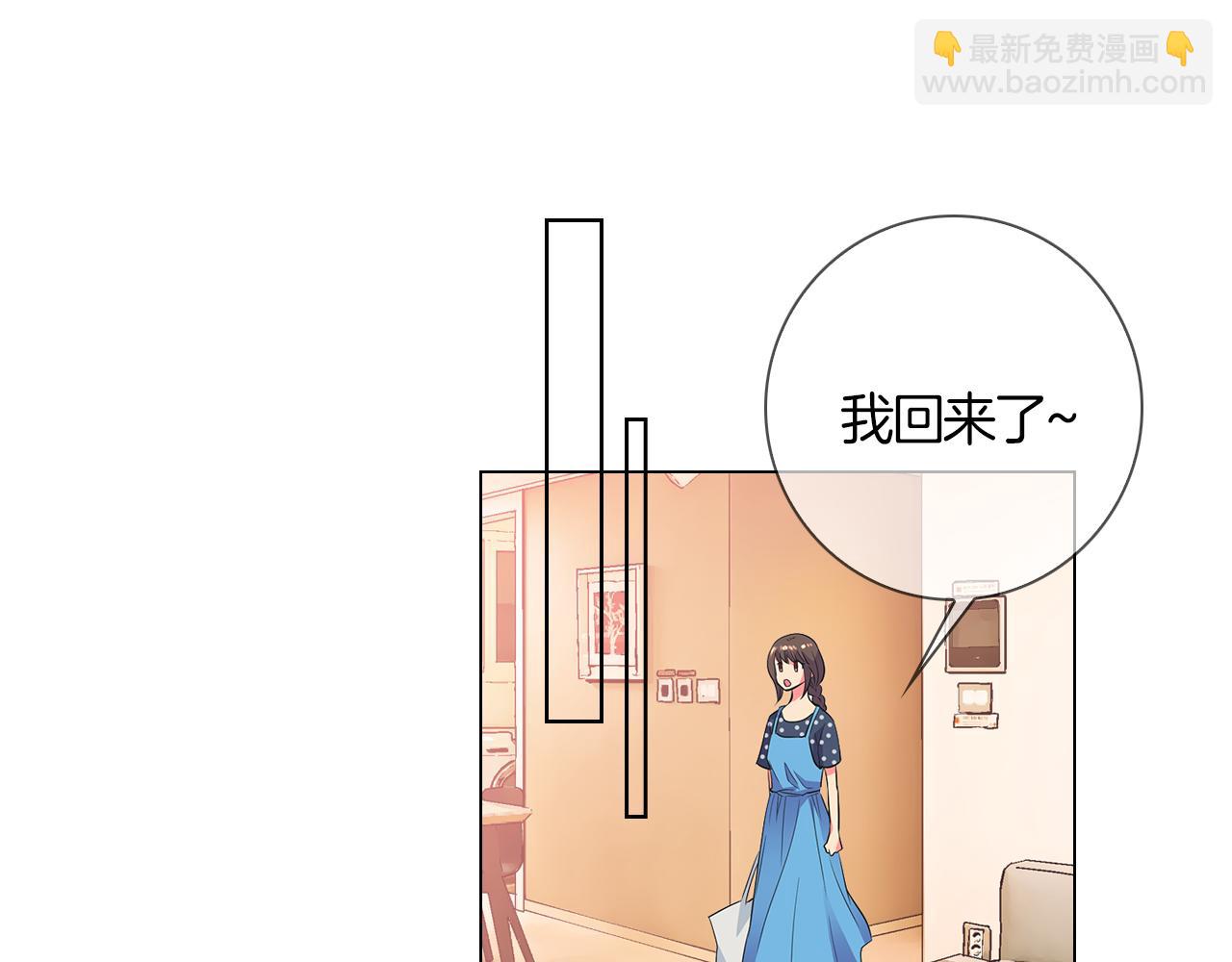 《名花无草——《名花有草》续篇》第二季 第4话 憎恨的醋意！ 第46页