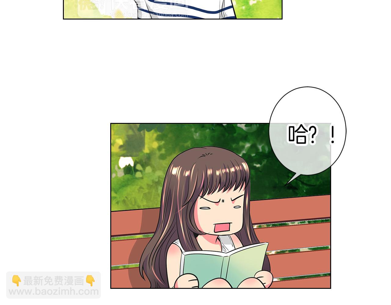 《名花无草——《名花有草》续篇》第二季 第4话 憎恨的醋意！ 第5页