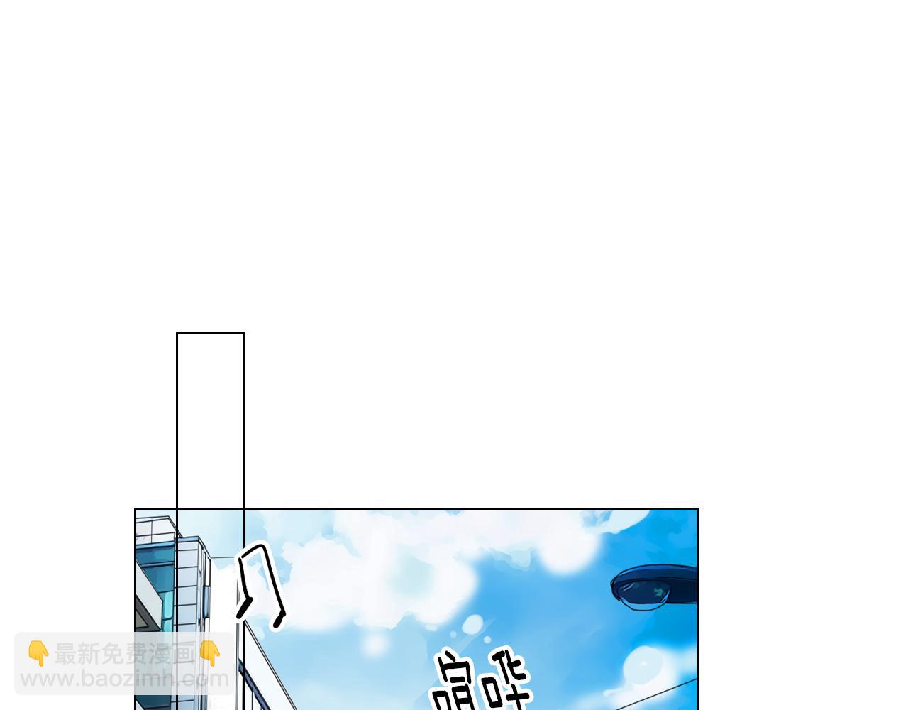 《名花无草——《名花有草》续篇》第二季 第3话 请你躲到我这里来 第19页
