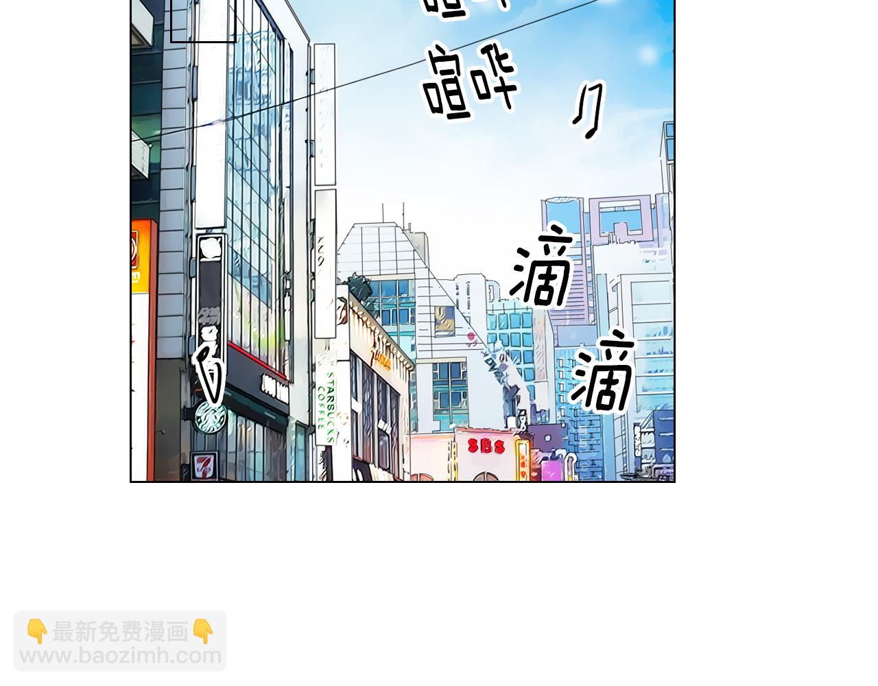 《名花无草——《名花有草》续篇》第二季 第3话 请你躲到我这里来 第20页