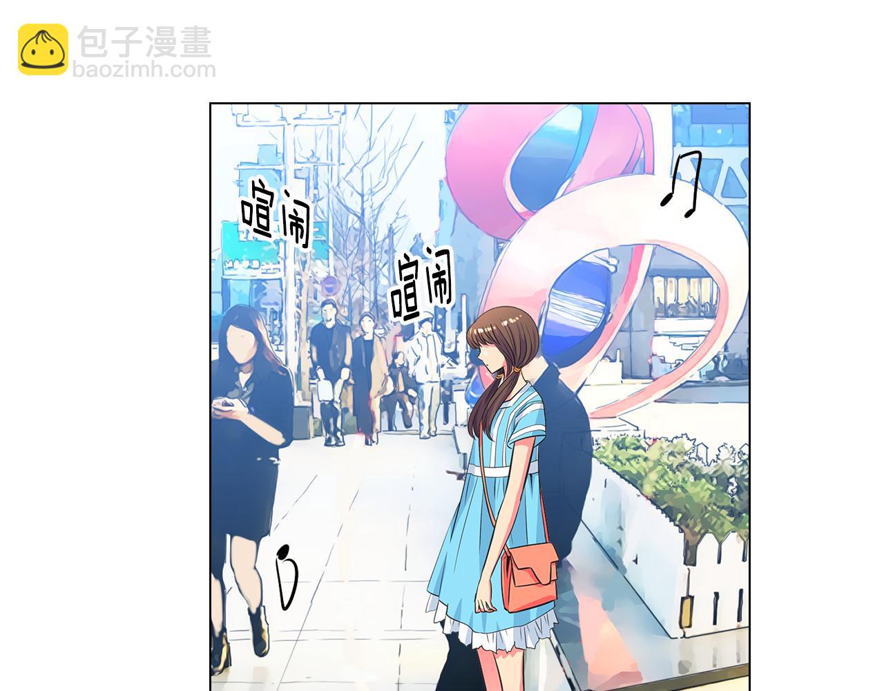 《名花无草——《名花有草》续篇》第二季 第3话 请你躲到我这里来 第21页