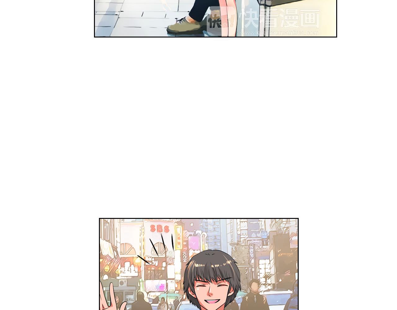 《名花无草——《名花有草》续篇》第二季 第3话 请你躲到我这里来 第22页