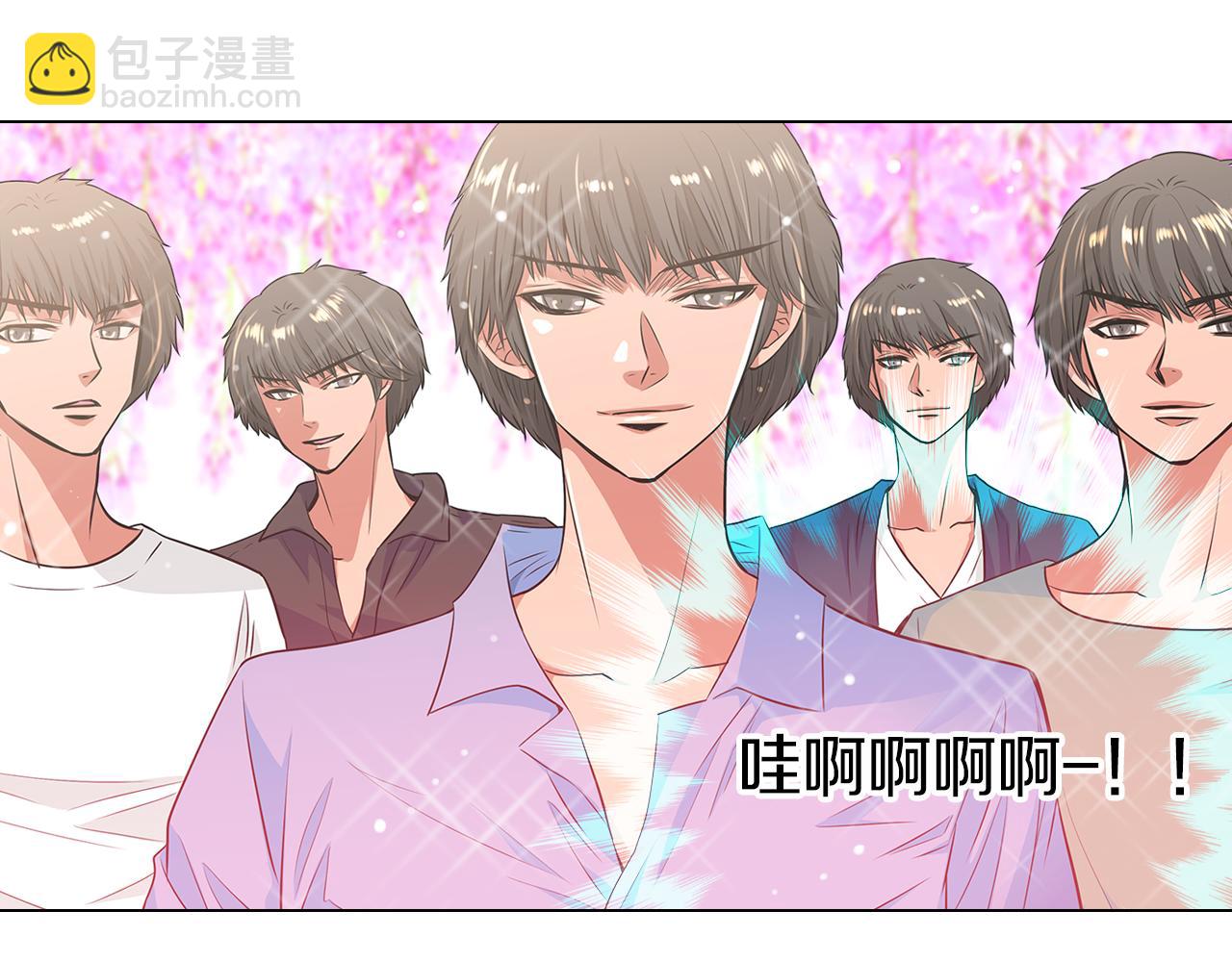 《名花无草——《名花有草》续篇》第二季 第3话 请你躲到我这里来 第32页