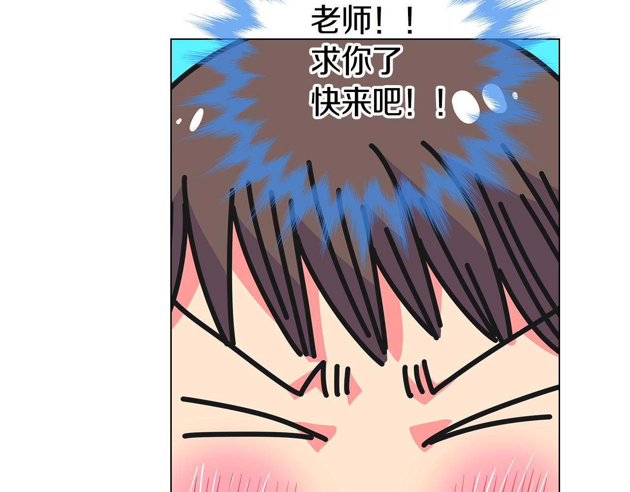 《名花无草——《名花有草》续篇》第二季 第3话 请你躲到我这里来 第35页