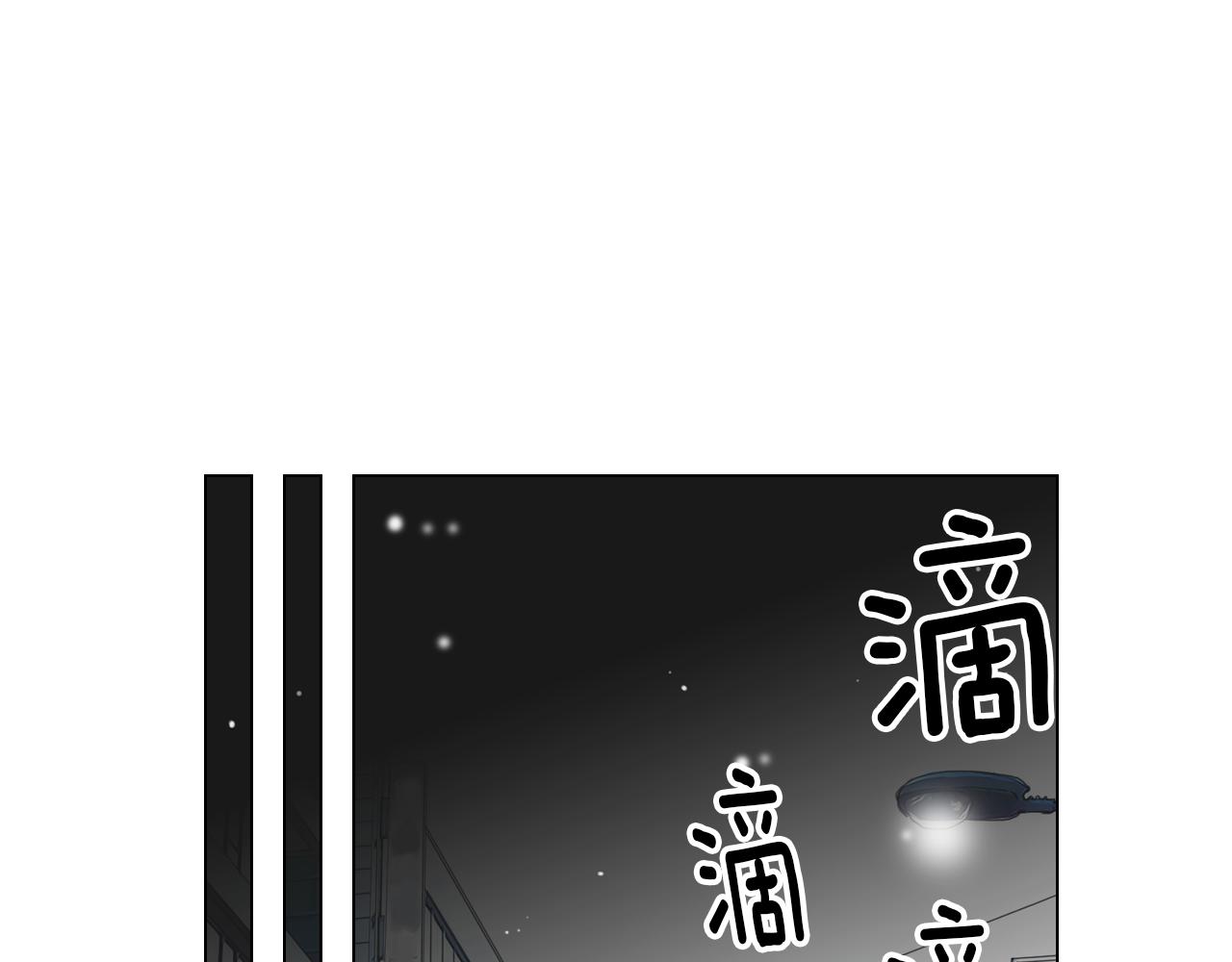 《名花无草——《名花有草》续篇》第二季 第3话 请你躲到我这里来 第37页