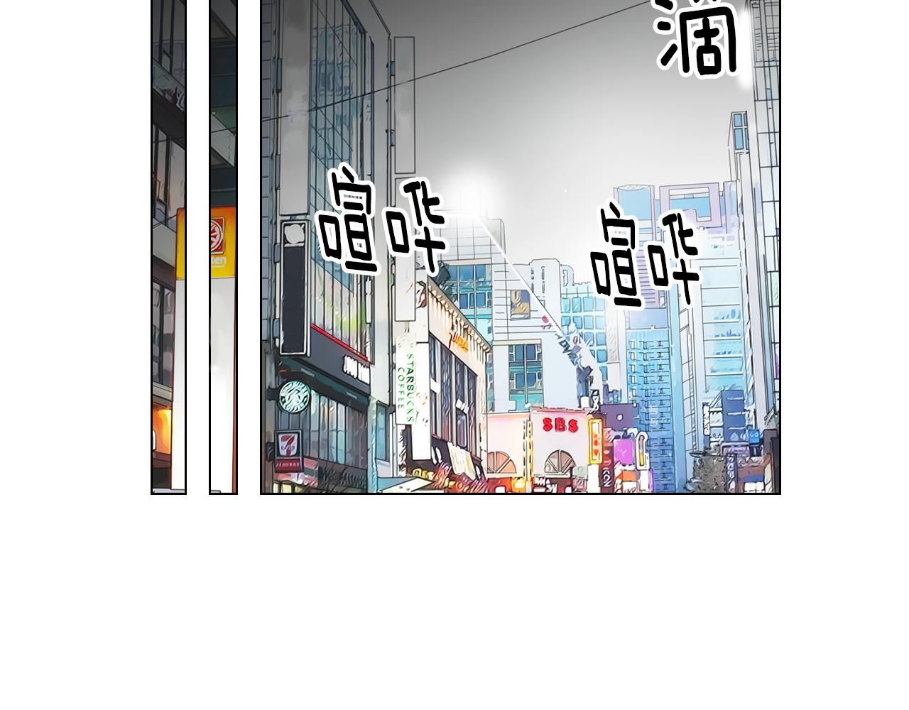《名花无草——《名花有草》续篇》第二季 第3话 请你躲到我这里来 第38页
