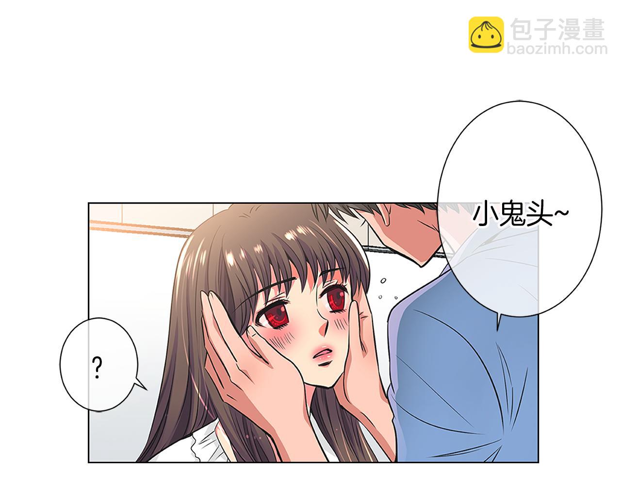 《名花无草——《名花有草》续篇》第二季 第3话 请你躲到我这里来 第5页