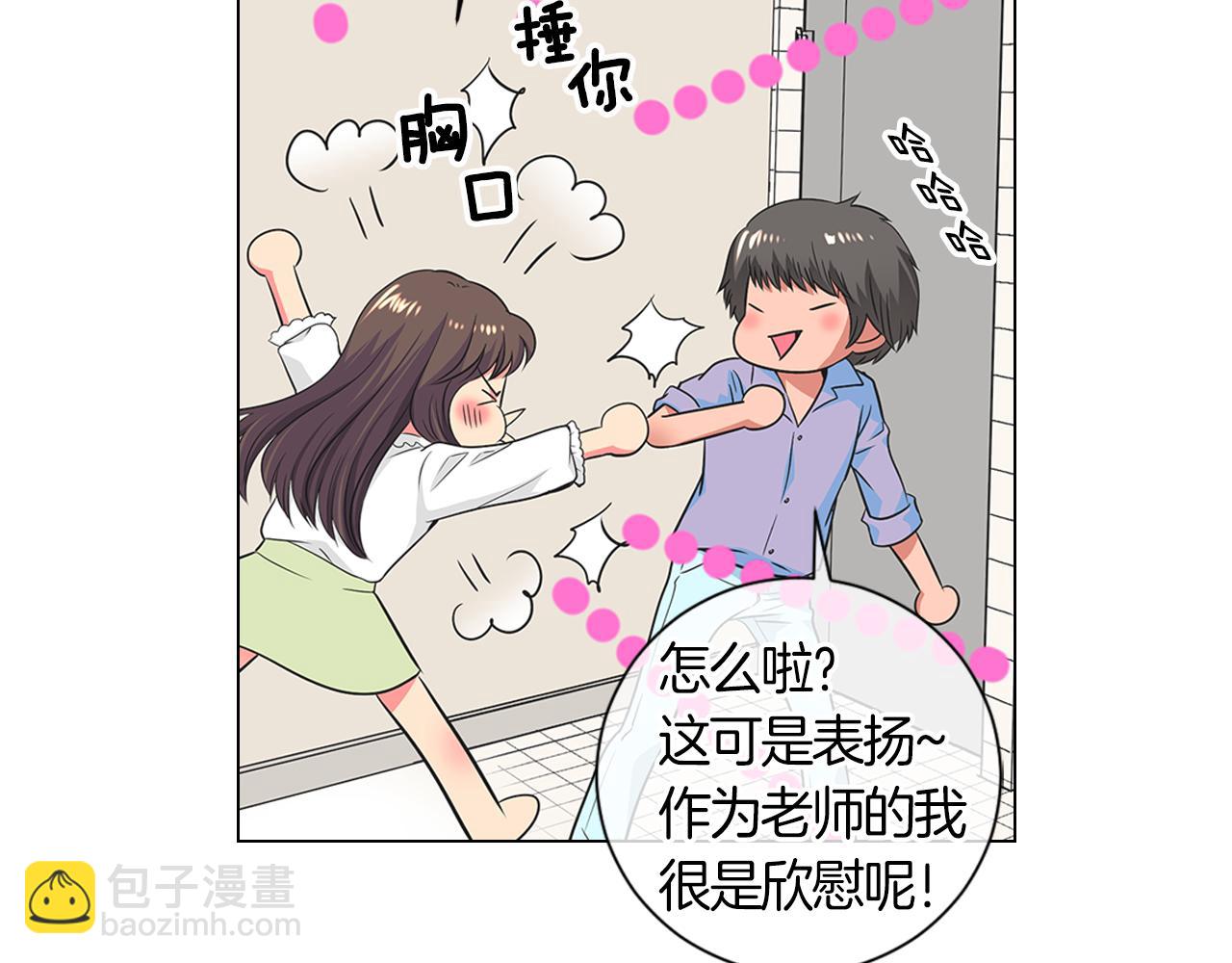 《名花无草——《名花有草》续篇》第二季 第3话 请你躲到我这里来 第9页