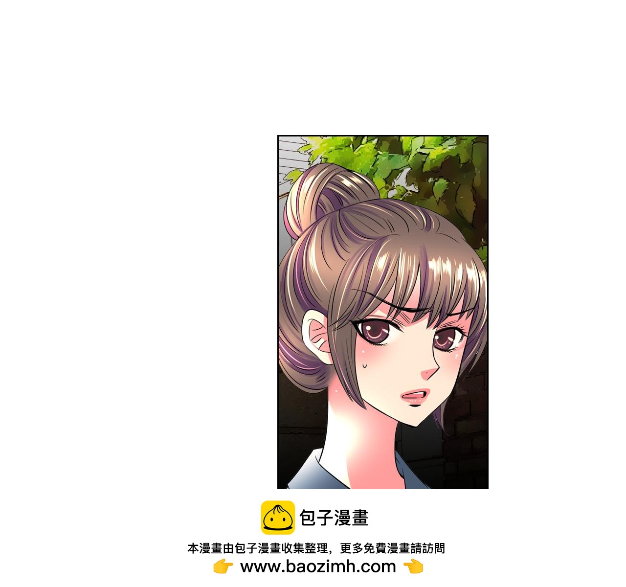《名花无草——《名花有草》续篇》第二季 第6话 伤害 第50页