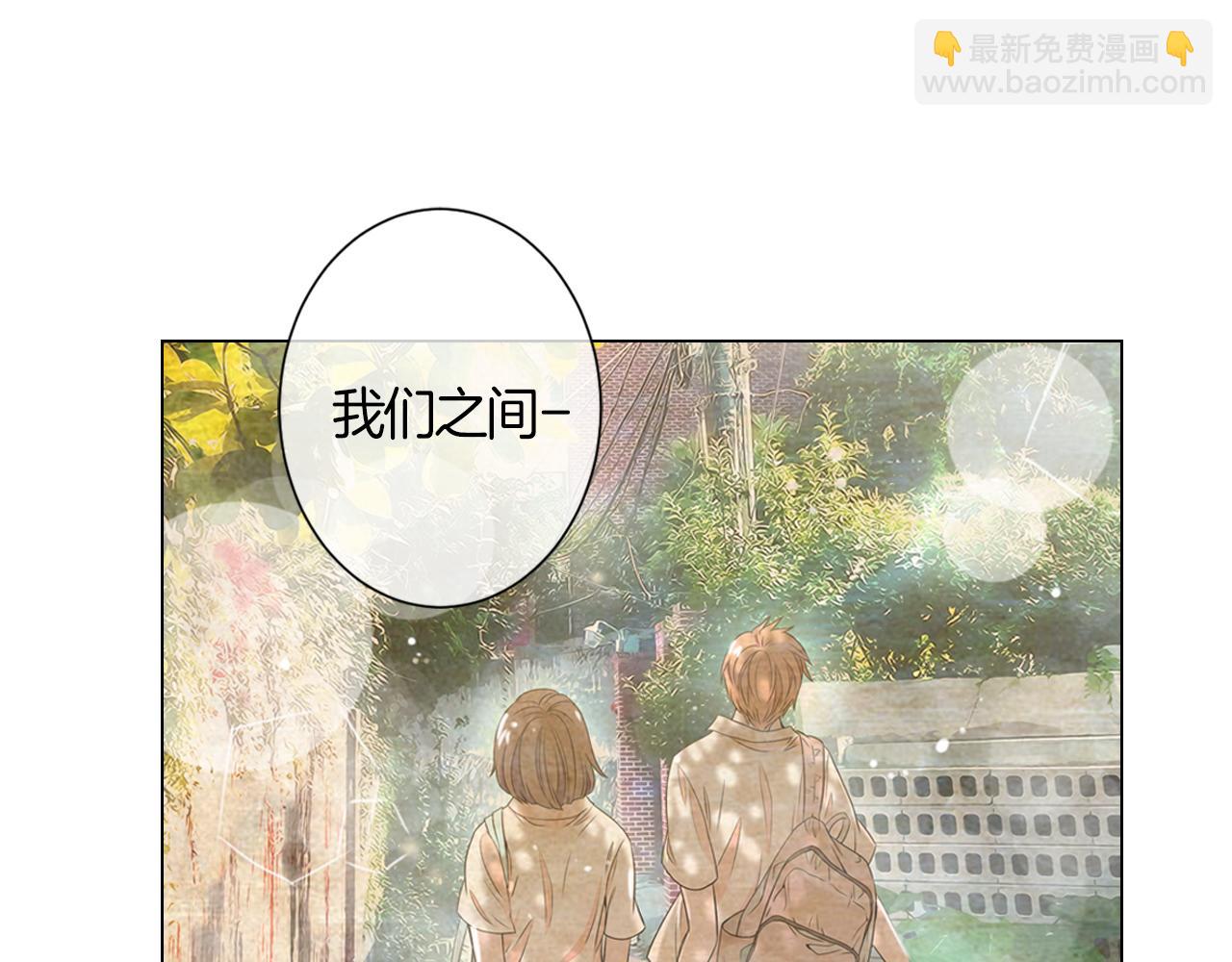 《名花无草——《名花有草》续篇》第二季 第5话 住手！ 第22页