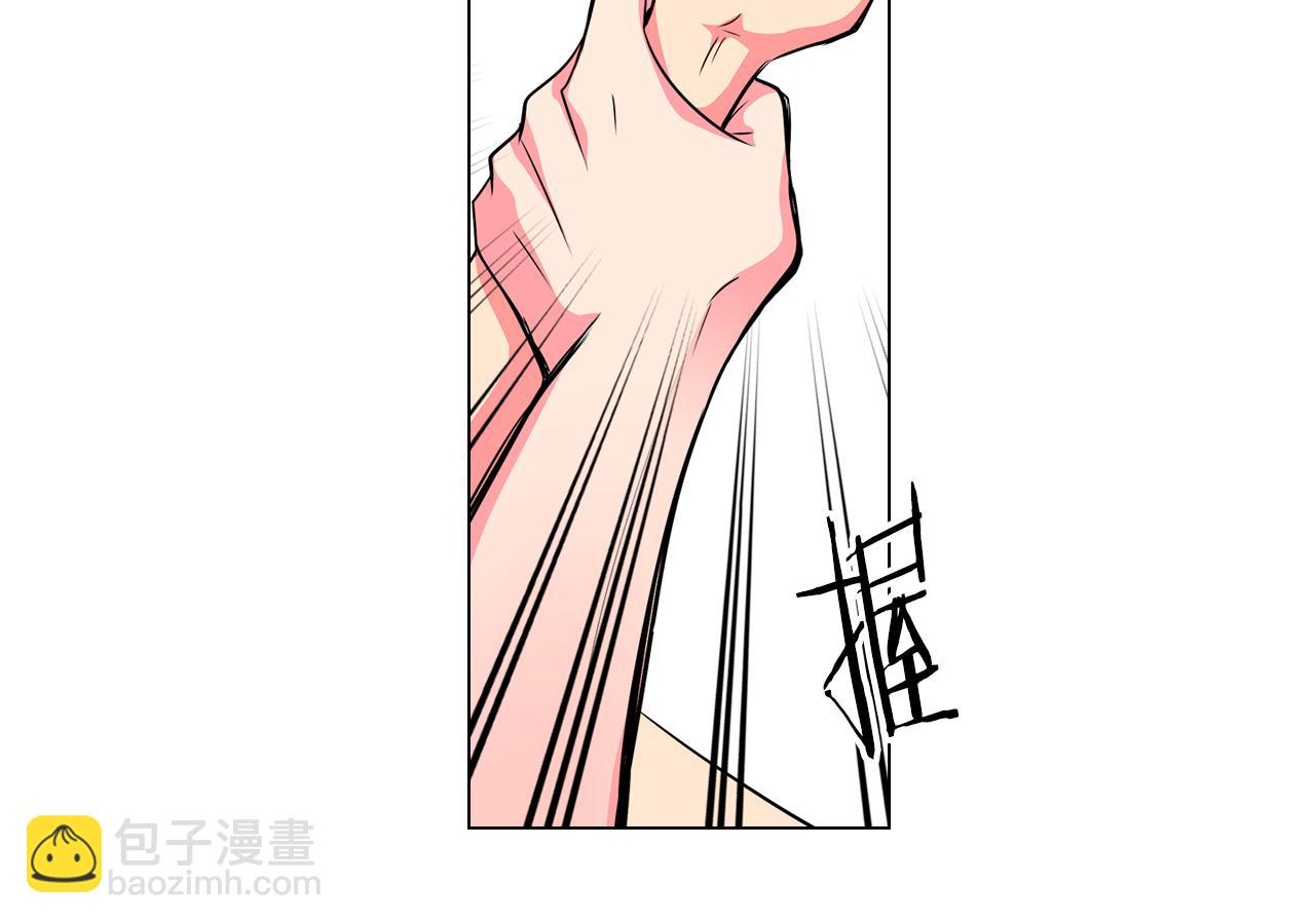 《名花无草——《名花有草》续篇》第二季 第5话 住手！ 第28页