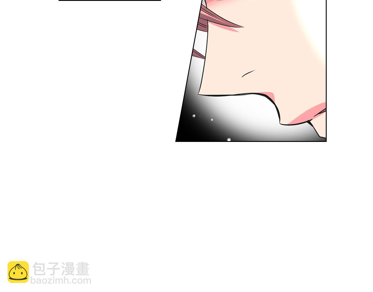 《名花无草——《名花有草》续篇》第二季 第5话 住手！ 第36页
