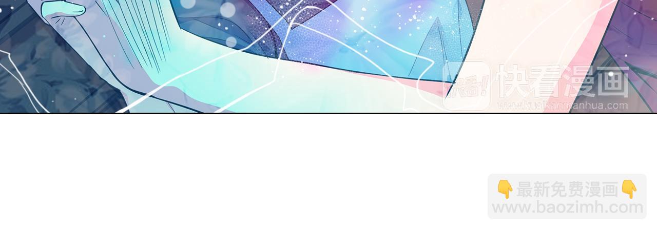《名花无草——《名花有草》续篇》第二季 第5话 住手！ 第38页