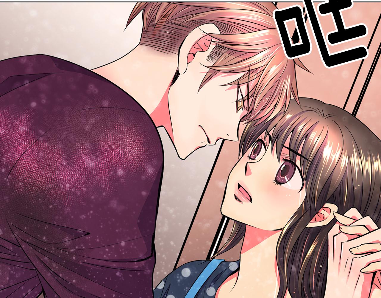 《名花无草——《名花有草》续篇》第二季 第5话 住手！ 第3页