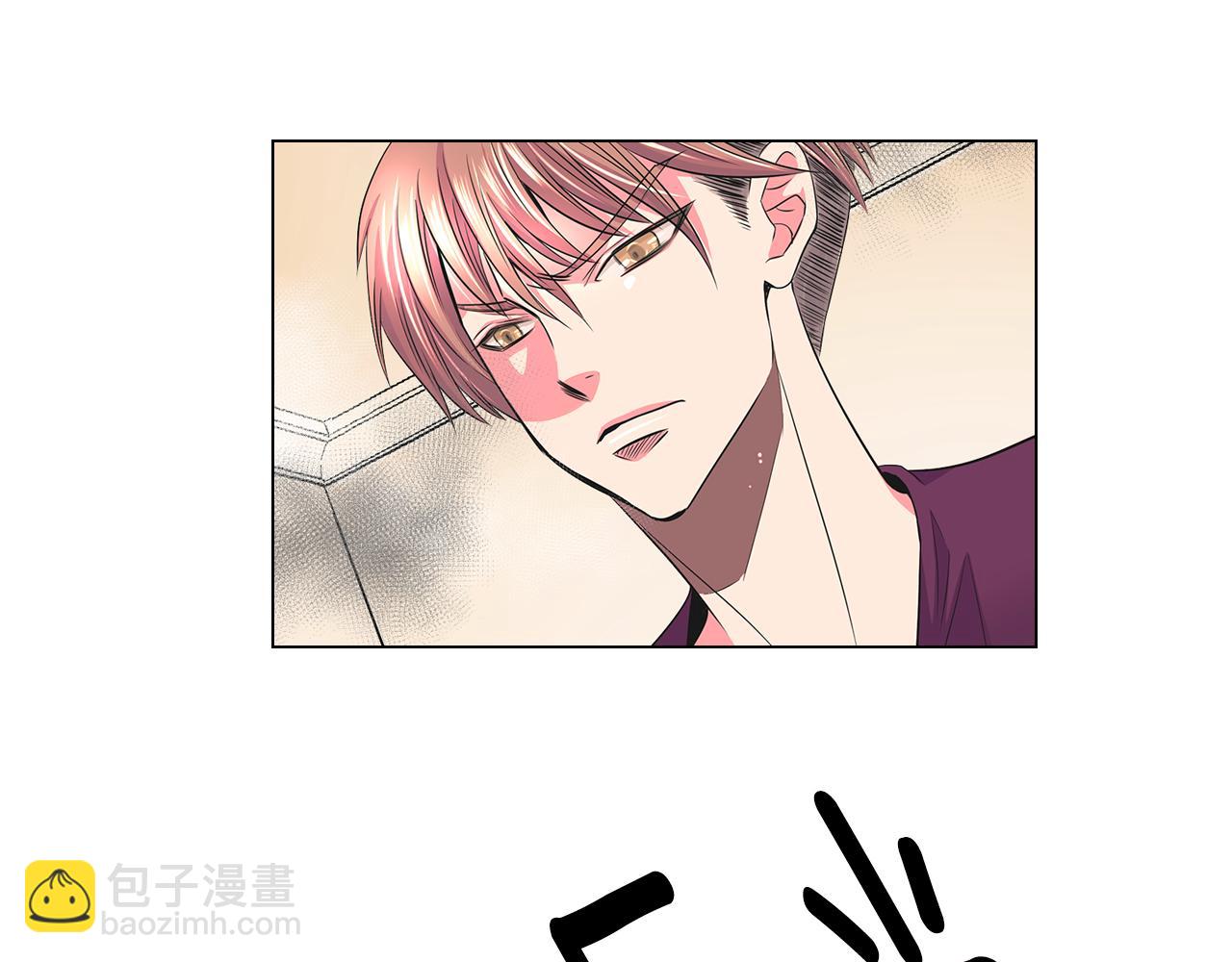 《名花无草——《名花有草》续篇》第二季 第5话 住手！ 第40页