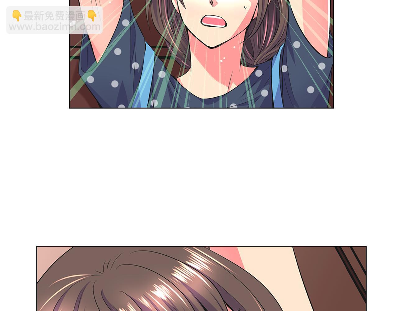 《名花无草——《名花有草》续篇》第二季 第5话 住手！ 第42页