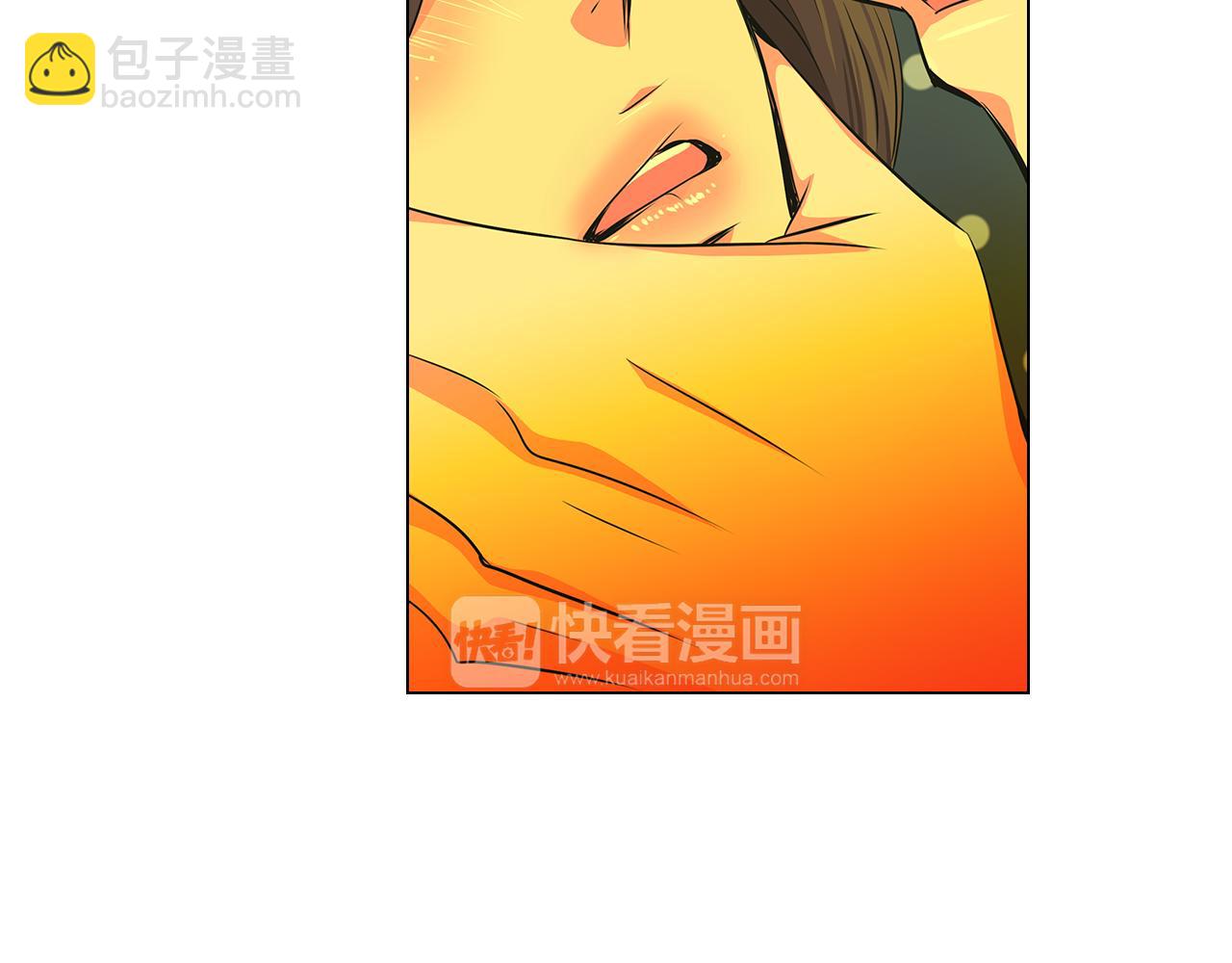 《名花无草——《名花有草》续篇》第二季 第5话 住手！ 第45页