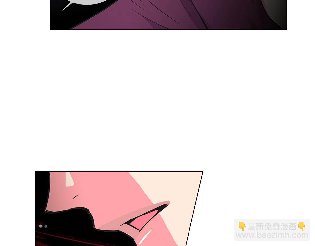 《名花无草——《名花有草》续篇》第二季 第5话 住手！ 第8页